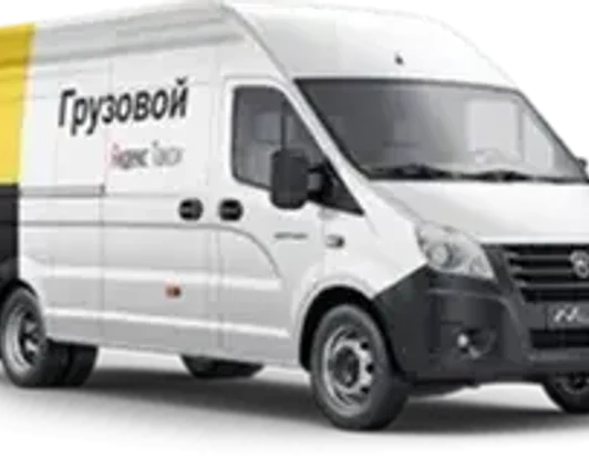 Тариф "Грузовой"